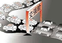 交强险的拒赔情形