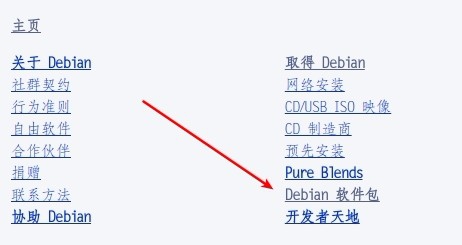 sudo apt install -f无法修复依赖的解决办法