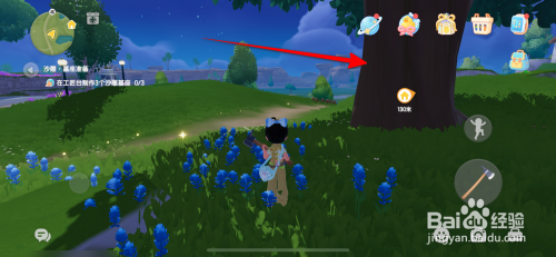 心动小镇珍稀木材获得的方法