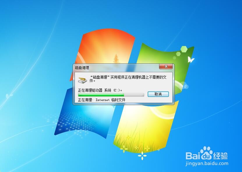 如何用电脑系统工具清理电脑垃圾?怎么清理电脑