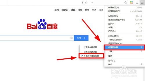 如何解决浏览器拒绝连接请求