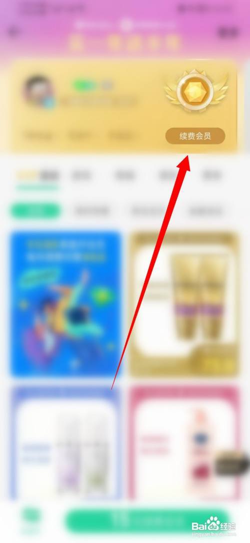 怎么赠送给好友qq音乐会员