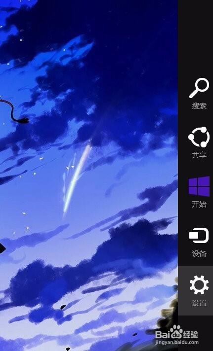 华硕笔记本怎么恢复出厂设置