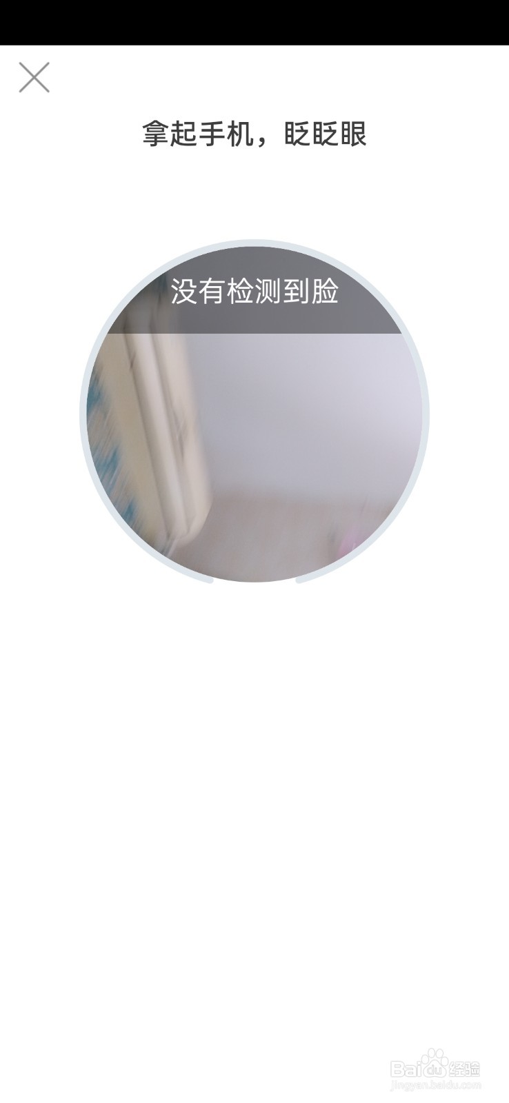 怎么查看支付宝绑定的银行卡号