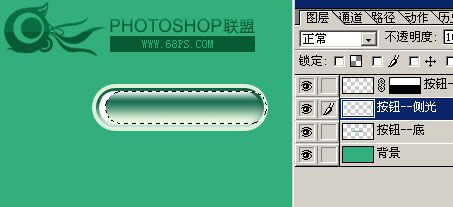 网页常用按钮怎样制作