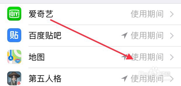 手机gps信号弱怎么办