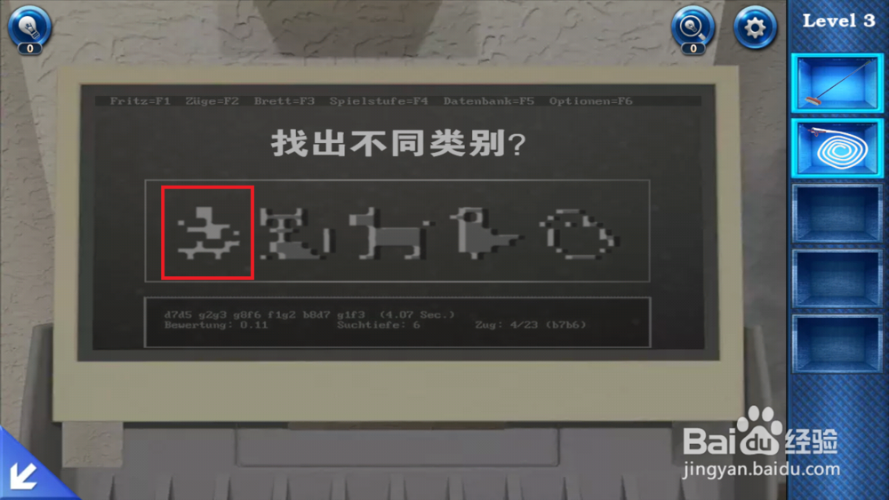 密室逃脱6之逃出银行第三关