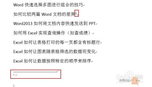 论文如何添加 删除脚注或尾注 百度经验