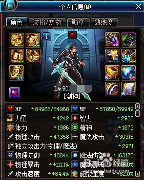 dnf霸域怎么猴