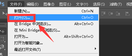 如何用PS在图片上添加文字