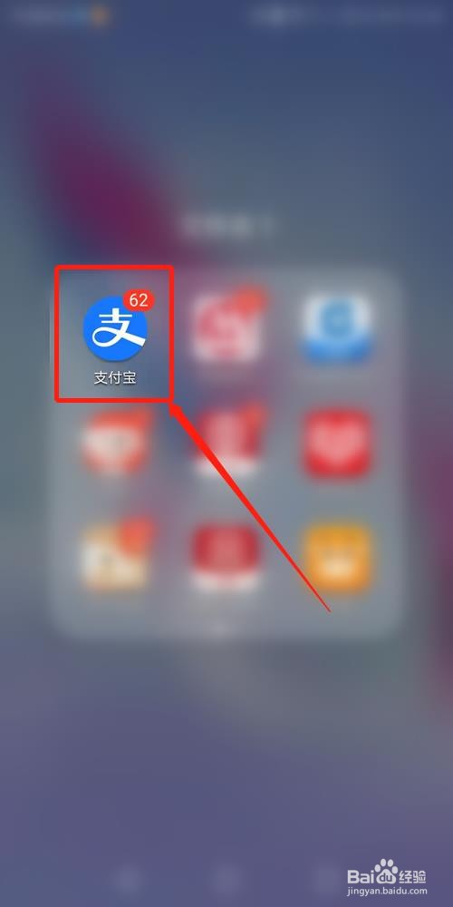 支付宝怎么领取阿里宝卡