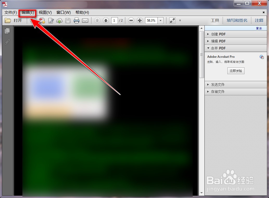 Adobe Reader中pdf文档变成黑底绿色字体怎么办