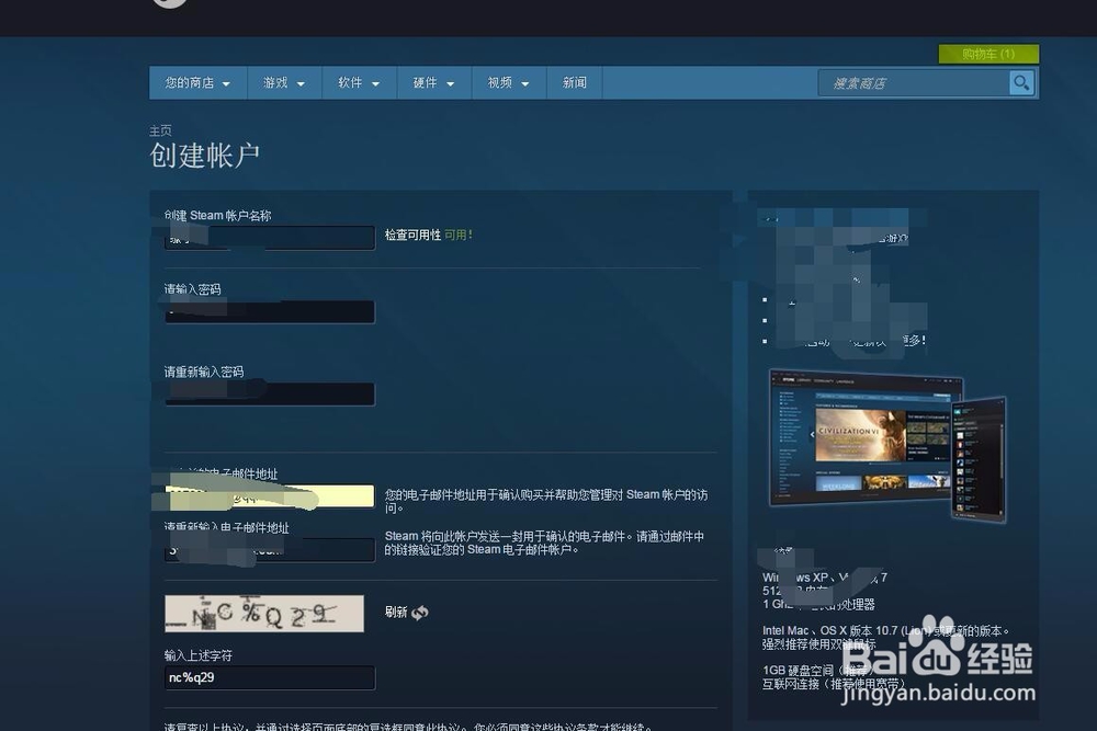 绝地求生吃鸡在哪里下载,需要多少钱