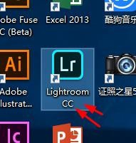 如何使用Lightroom