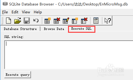 关于如何备份微信的聊天记录的多种方法
