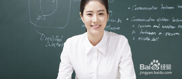 全国教师信息管理系统中常见问题及处理方法