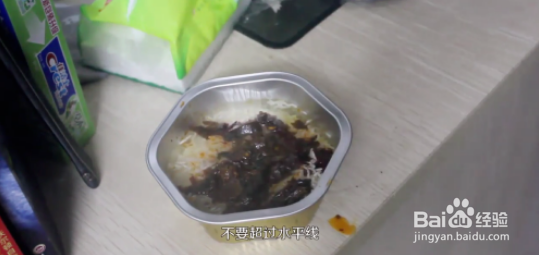 海底捞自嗨锅使用方法