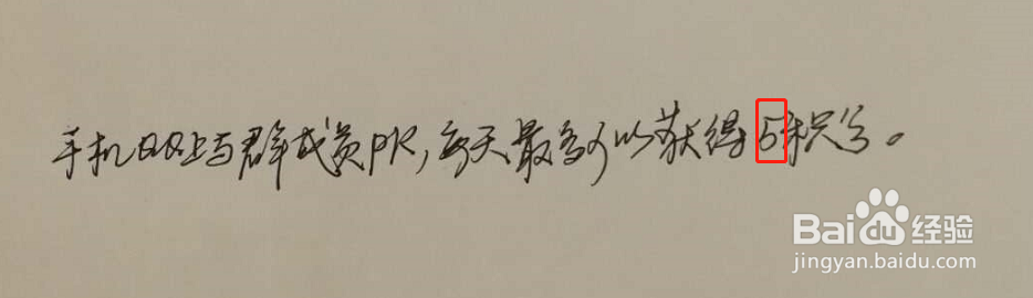 qq群成员等级头衔怎么快升级?快速获取积分方法