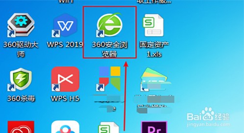 360安全浏览器怎么查看已拦截广告数量