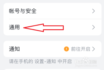 飞书怎么创建飞书问卷