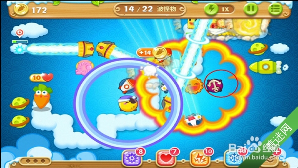 《保卫萝卜2》天空主题攻略 第62关