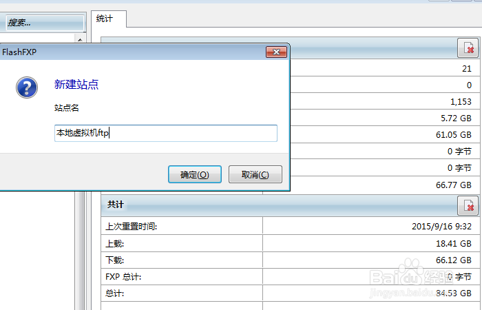 如何传文件到虚拟机Linux