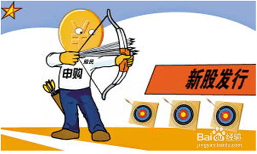 新股怎样申购中签率高