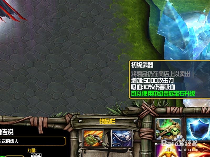 天禧破虚1.1正式版攻略 新手单刷通关开局怎么玩