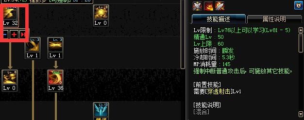 DNF暗刃刷图加点