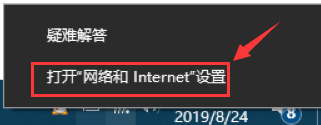 电脑连不上网出现黄叹号怎么办