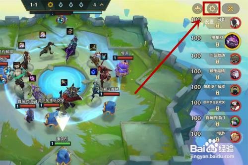 金铲铲之战怎么设置原画