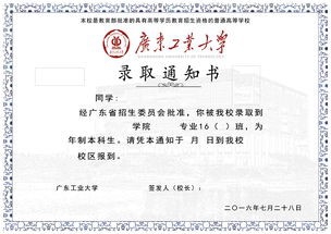 大一新生入学应该准备哪些东西