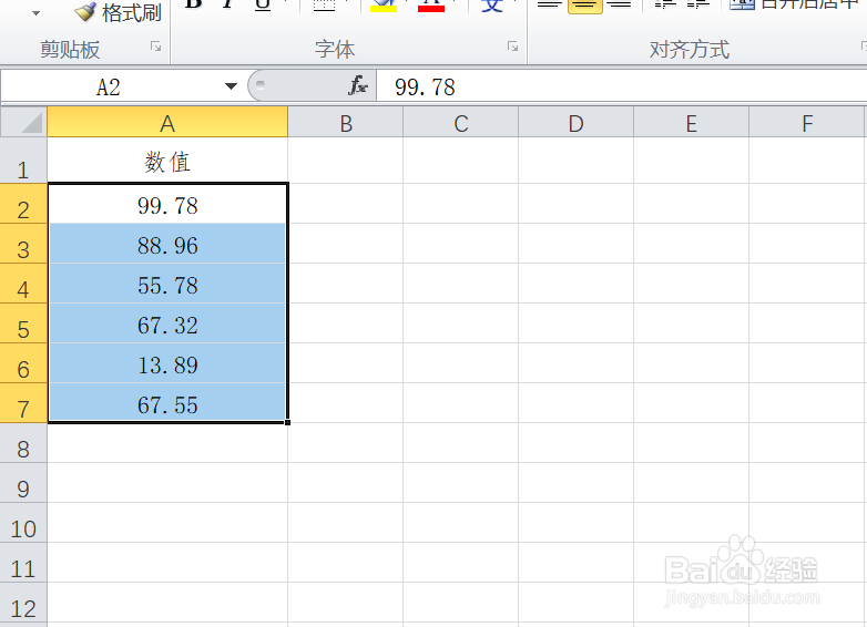 <b>EXCEL中如何将小数转变为整数显示</b>