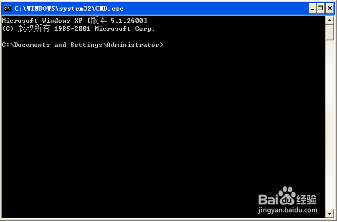 怎么查看电脑的IP地址