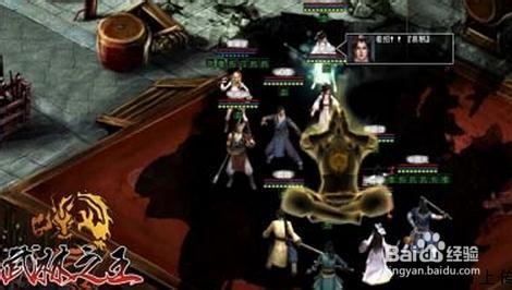 《武林之王》装备简介