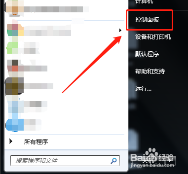 笔记本电脑开机后无线图标转圈程序打不开怎么办