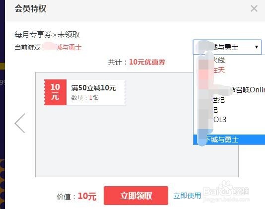 dnf怎么买国庆套便宜