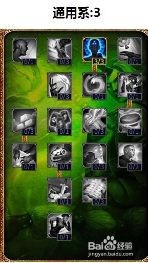 lols5稻草人末日打野天赋加点图