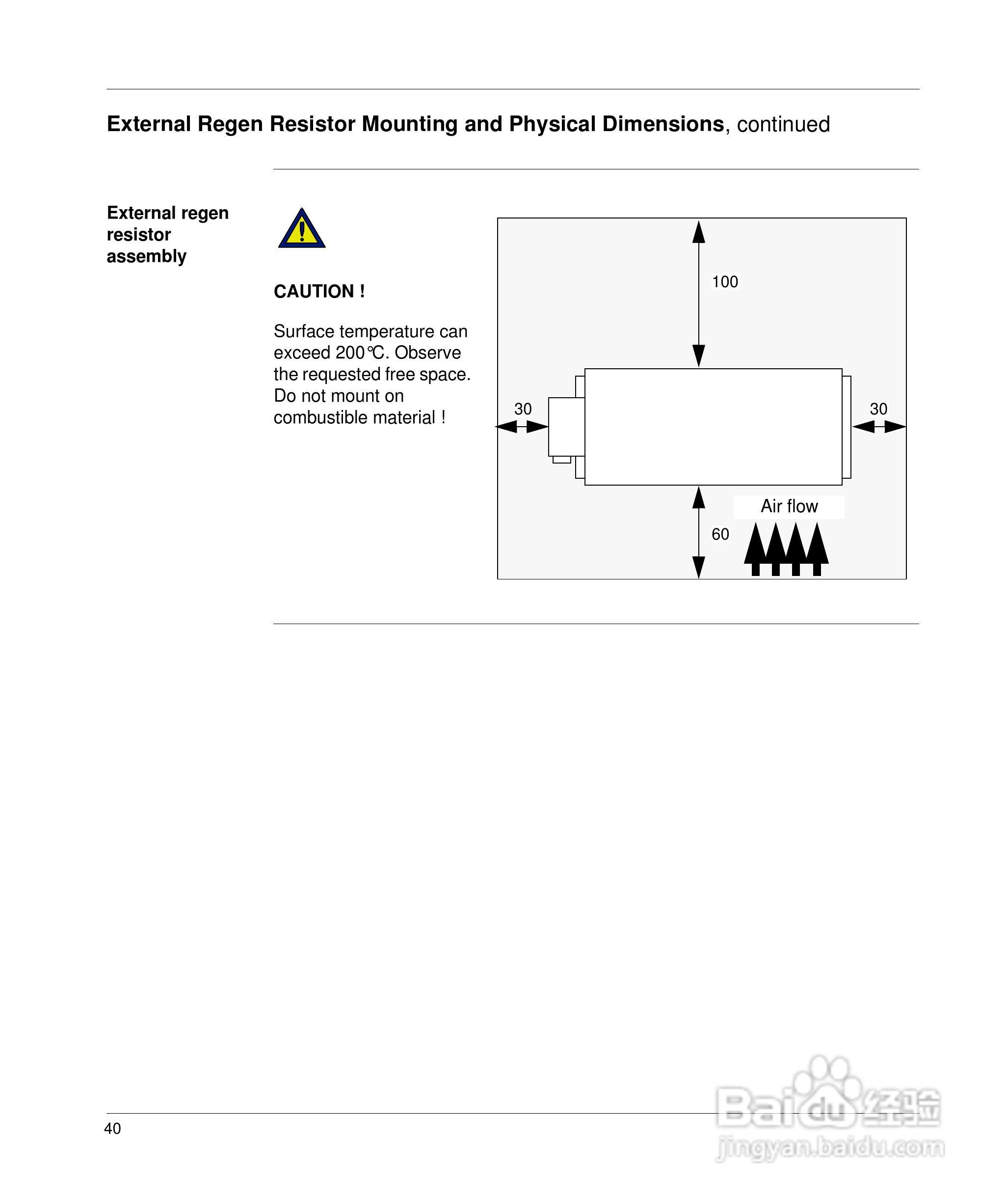 施耐德17D伺服驱动器用户手册:[6]