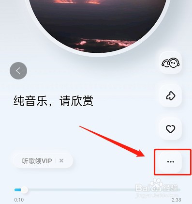 酷狗音乐怎么听歌打卡