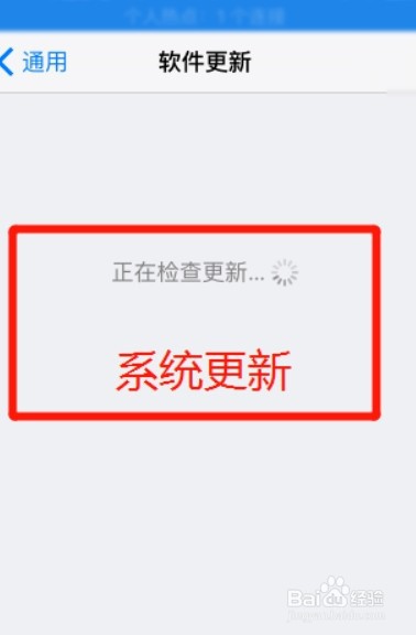腾讯视频导致苹果手机重启