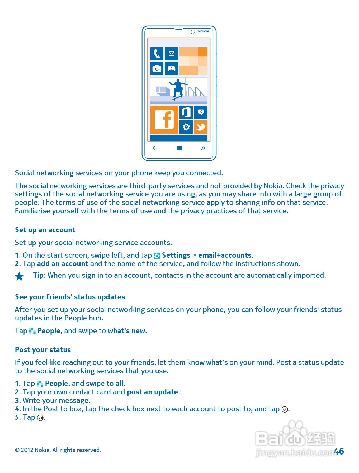 诺基亚Nokia Lumia 820手机使用说明书:[5]