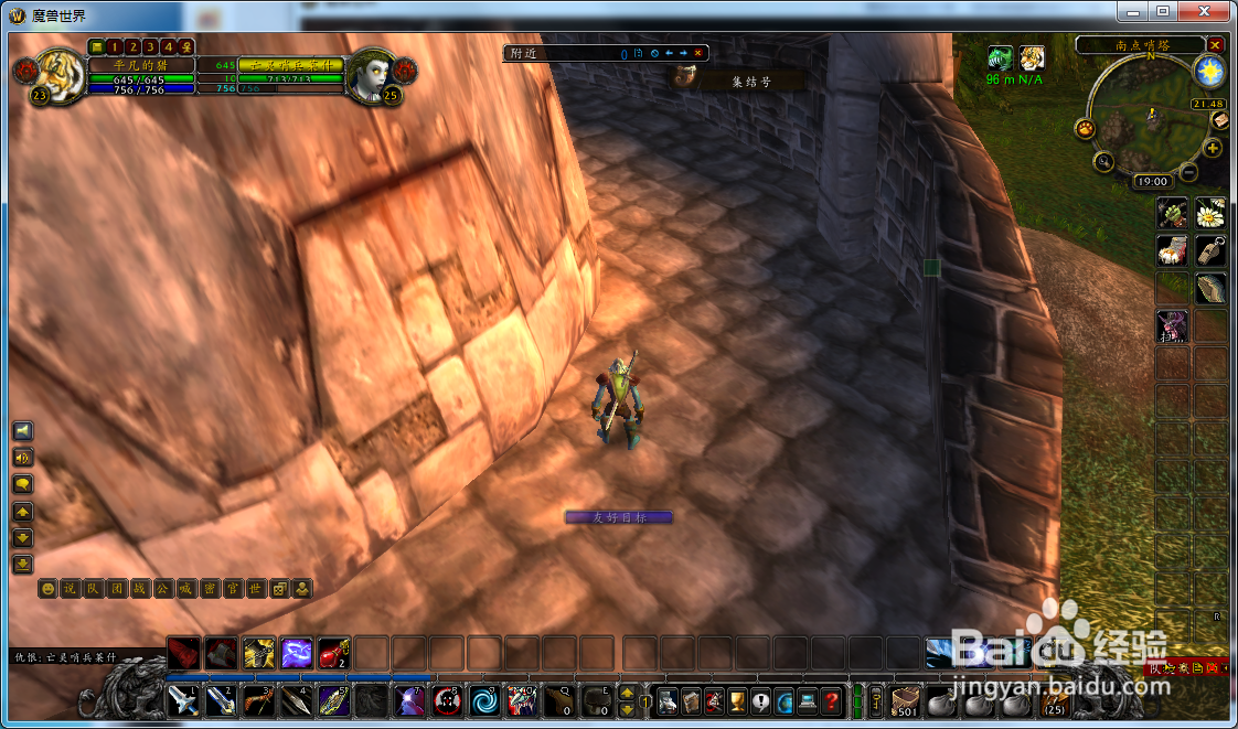 魔兽世界怀旧服猎人怎么接到进攻的时机任务