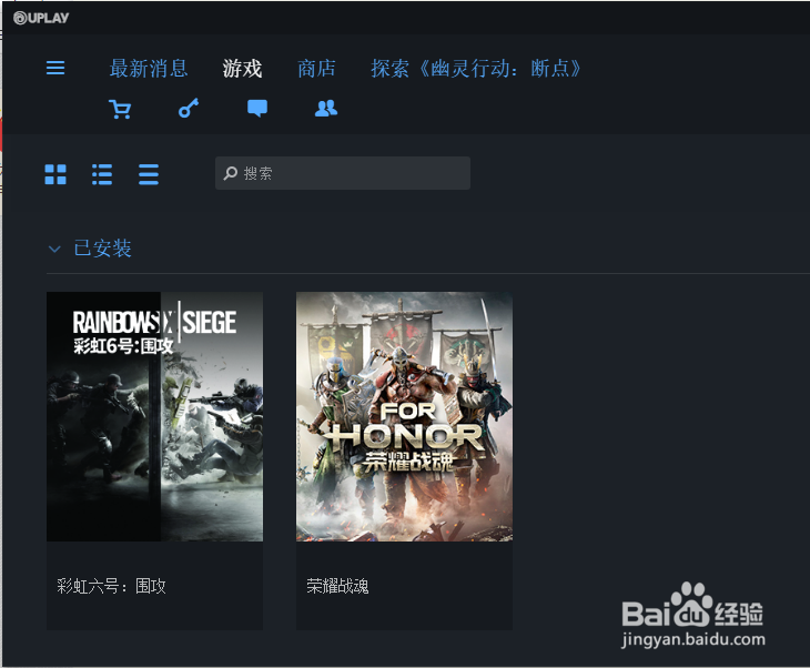 如何注册uplay账号并激活游戏