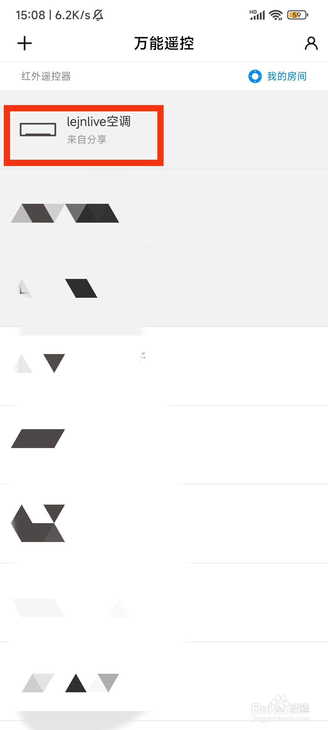 lejnlive空调怎么制热