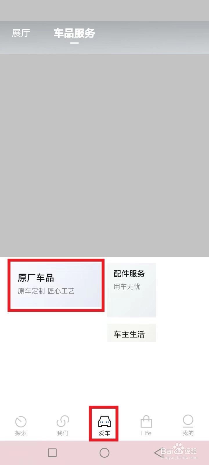 帝豪故障灯图解