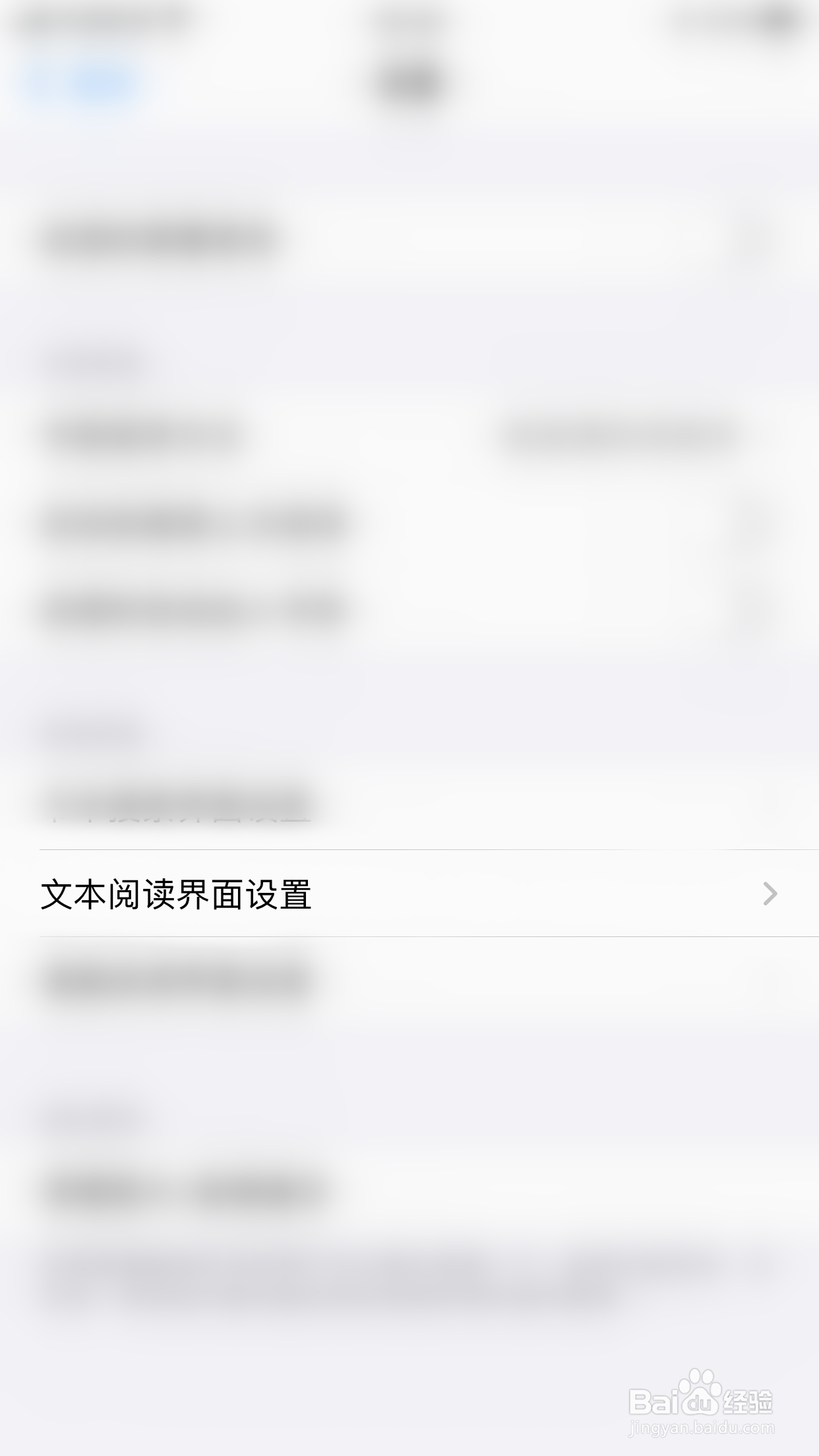 如何开启香色闺阁显示时间