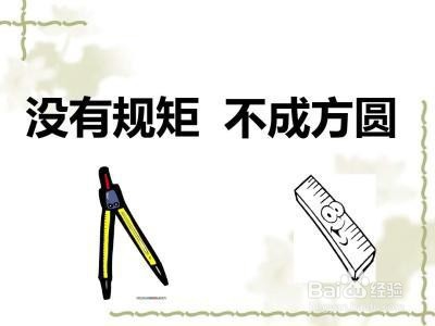 如何做一名中职班主任？
