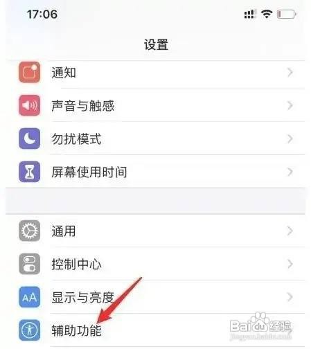 打电话手机有回音是怎么回事
