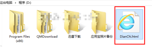 wind8怎样查看笔记本电池健康状况?